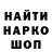 Экстази 99% Kai Zokai