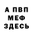 Амфетамин Розовый Pvt. AnimalMother