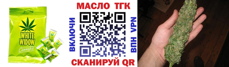 Печенье с ТГК конопля  где купить   Дудинка 