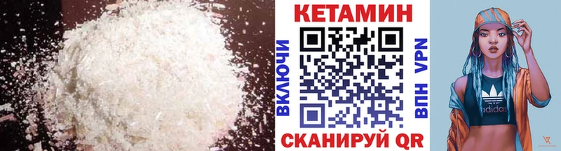 цена наркотик  Дудинка  Кетамин ketamine 