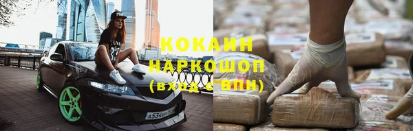 скорость Алзамай