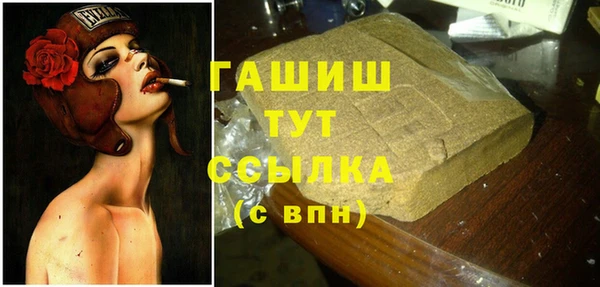 эйфоретик Покачи