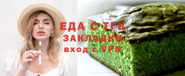 амфетамин Покровск