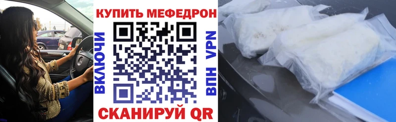 купить наркоту  Дудинка  площадка состав  МЕФ 4 MMC 