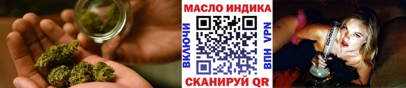 ТГК вейп с тгк  Дудинка 